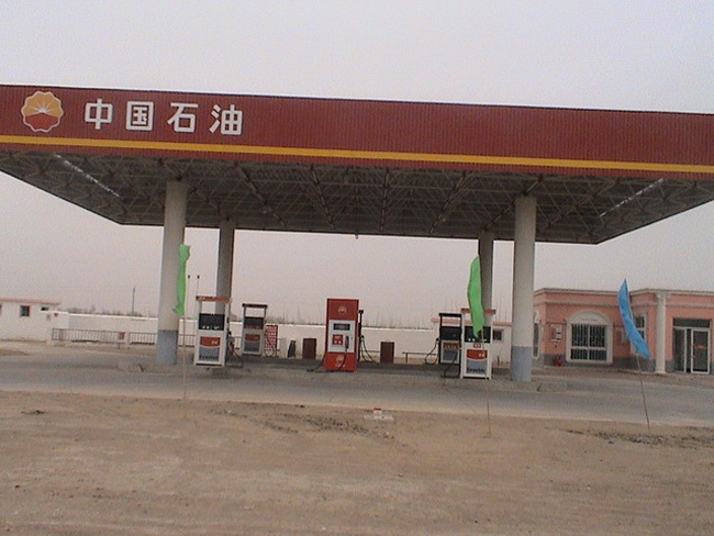 云南中石油加油站
